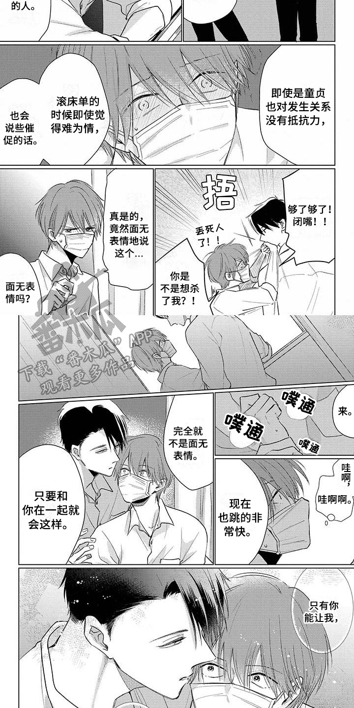 第41话1