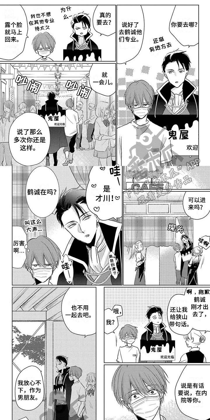 第40话0