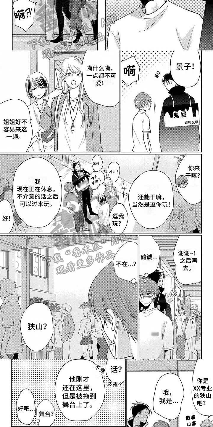 第40话1