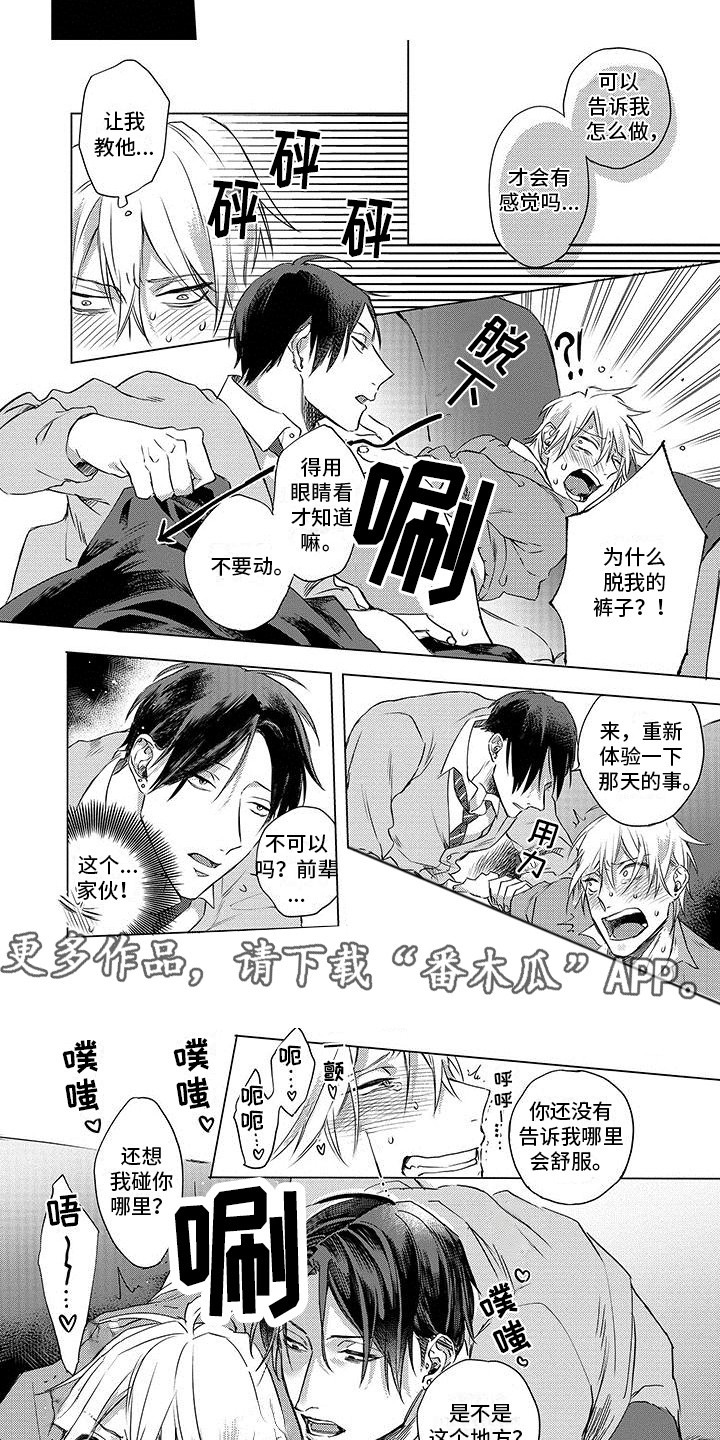第29话1