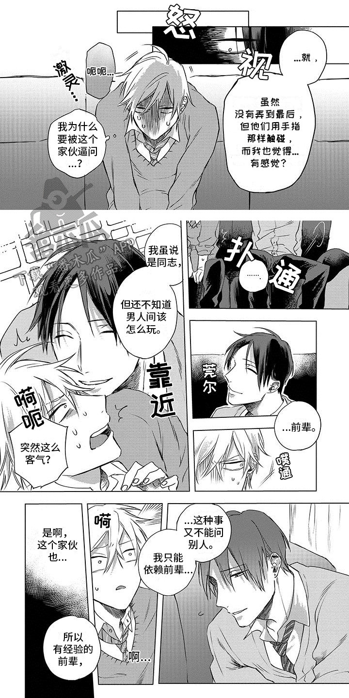 第29话0