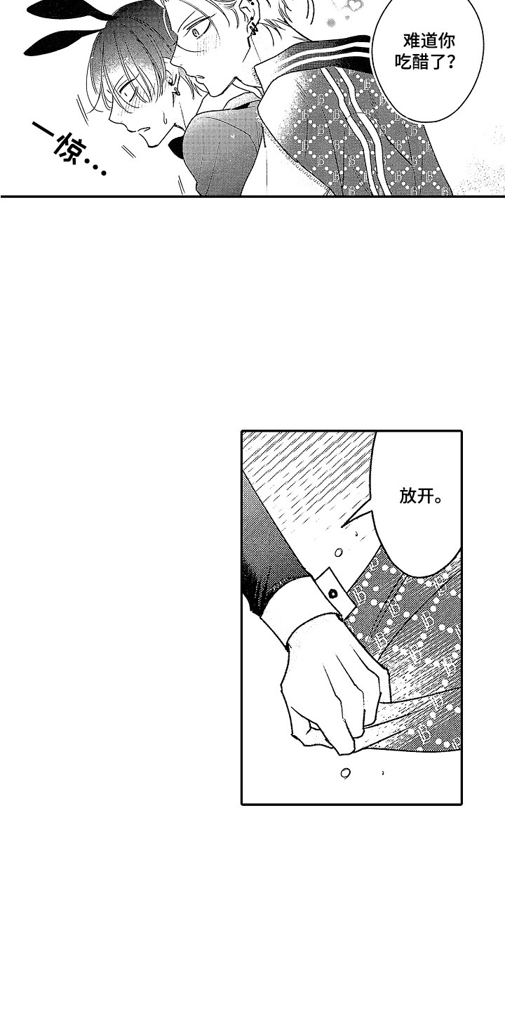 第29话2