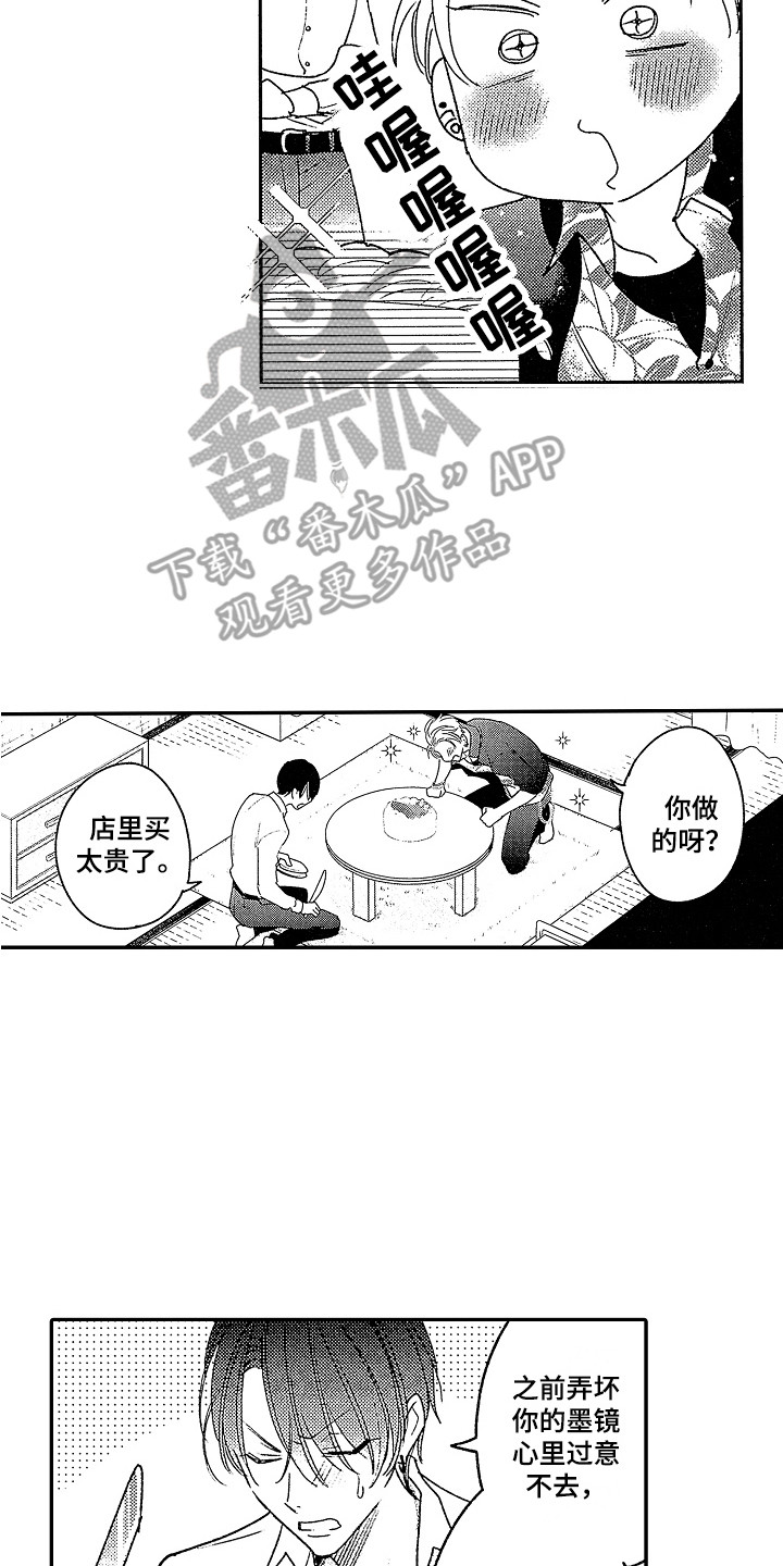 第29话7