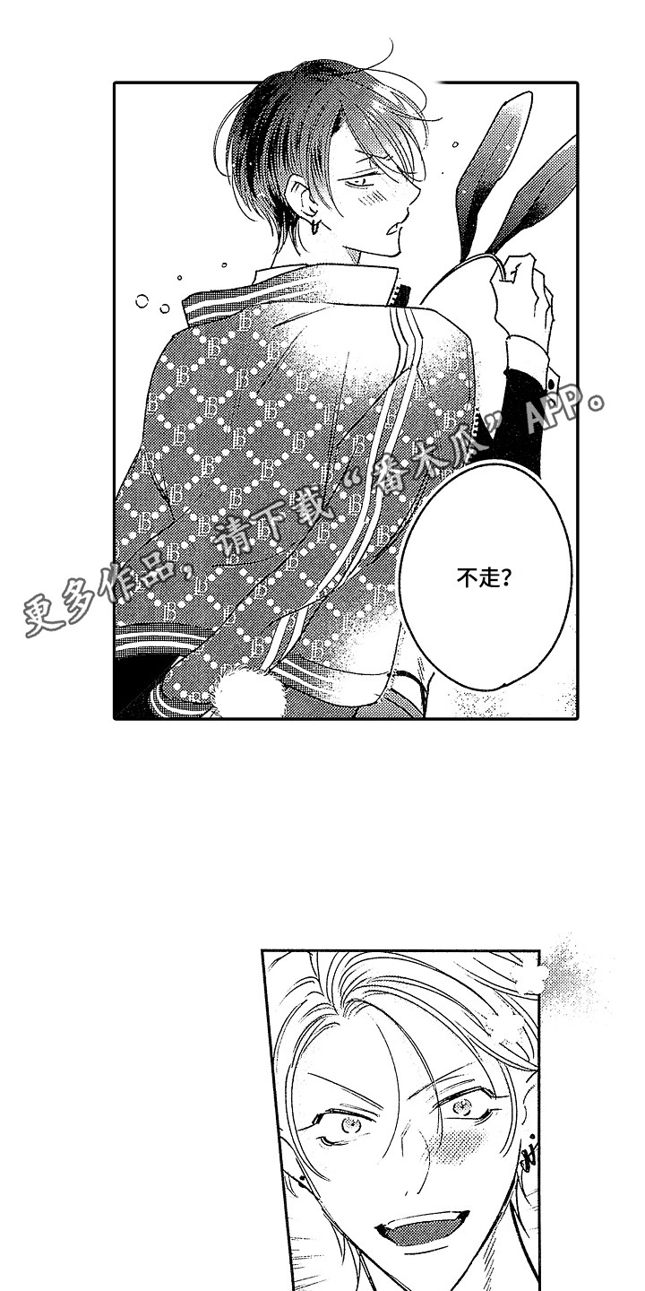 第29话4