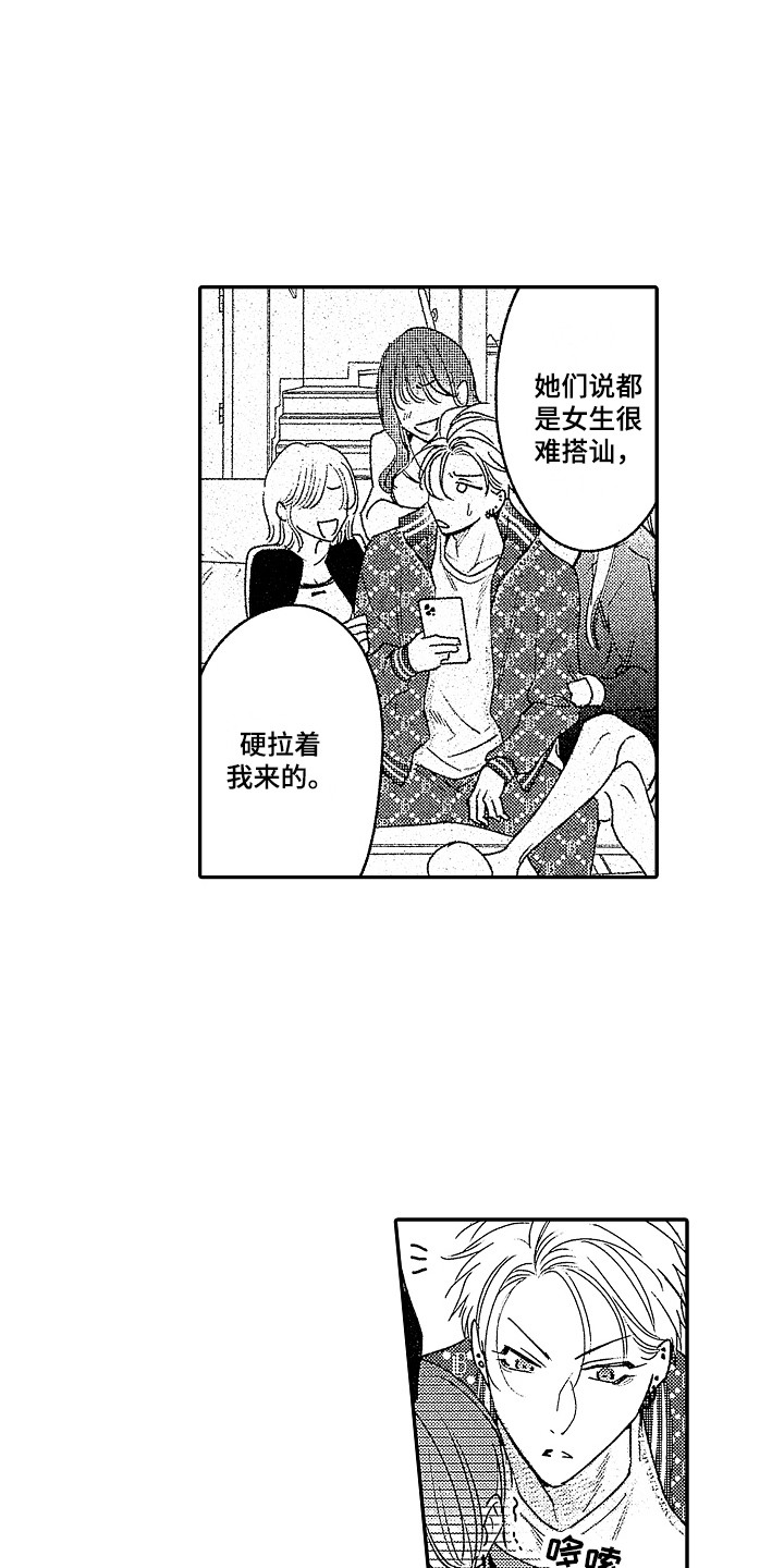 第29话0
