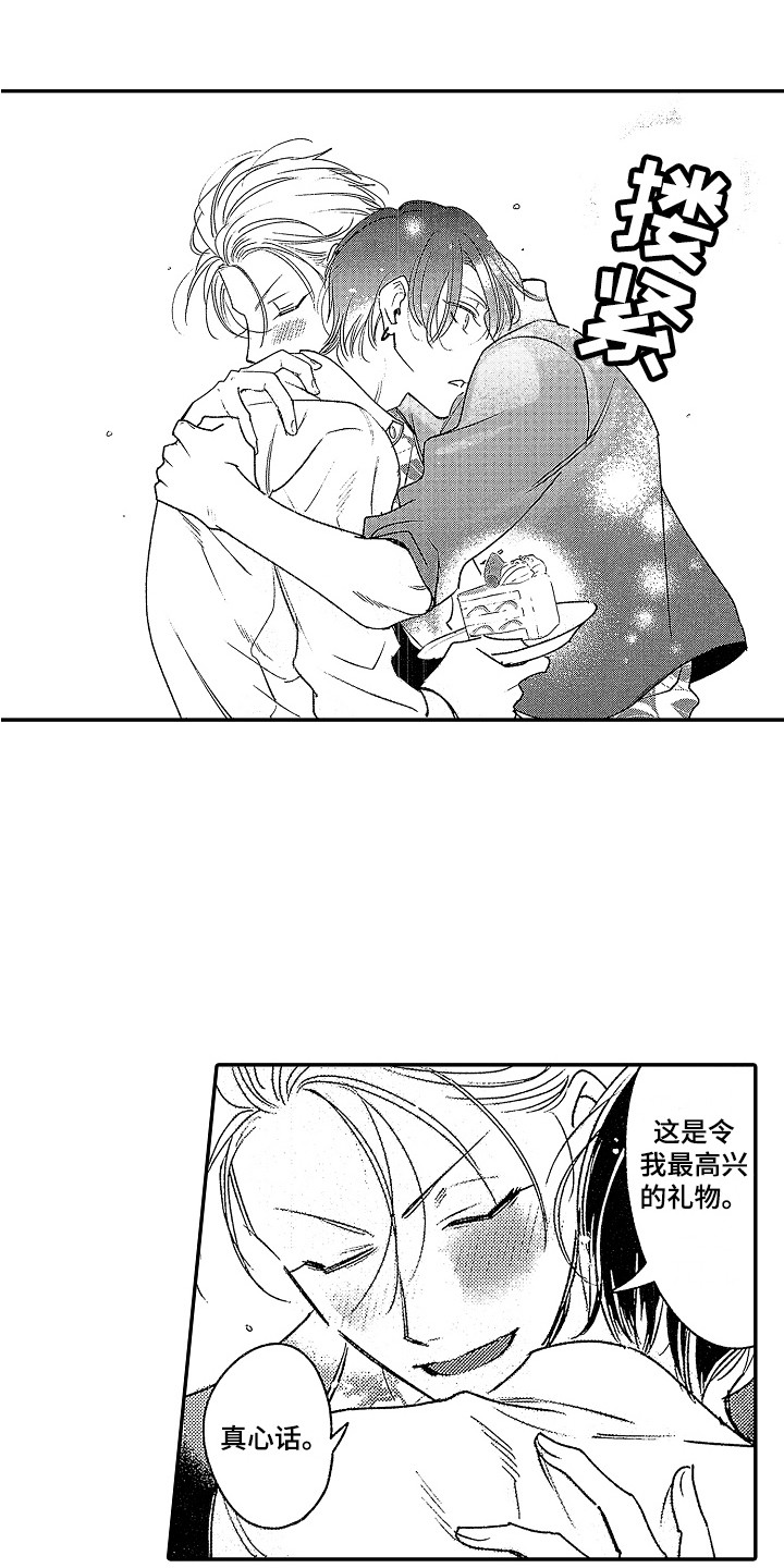 第29话9