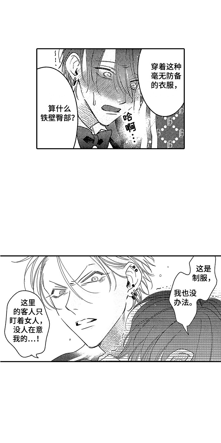 第28话1