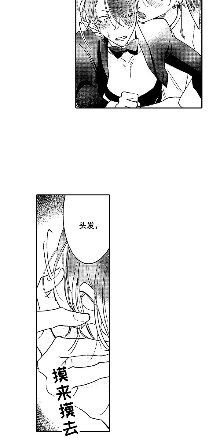 第28话5