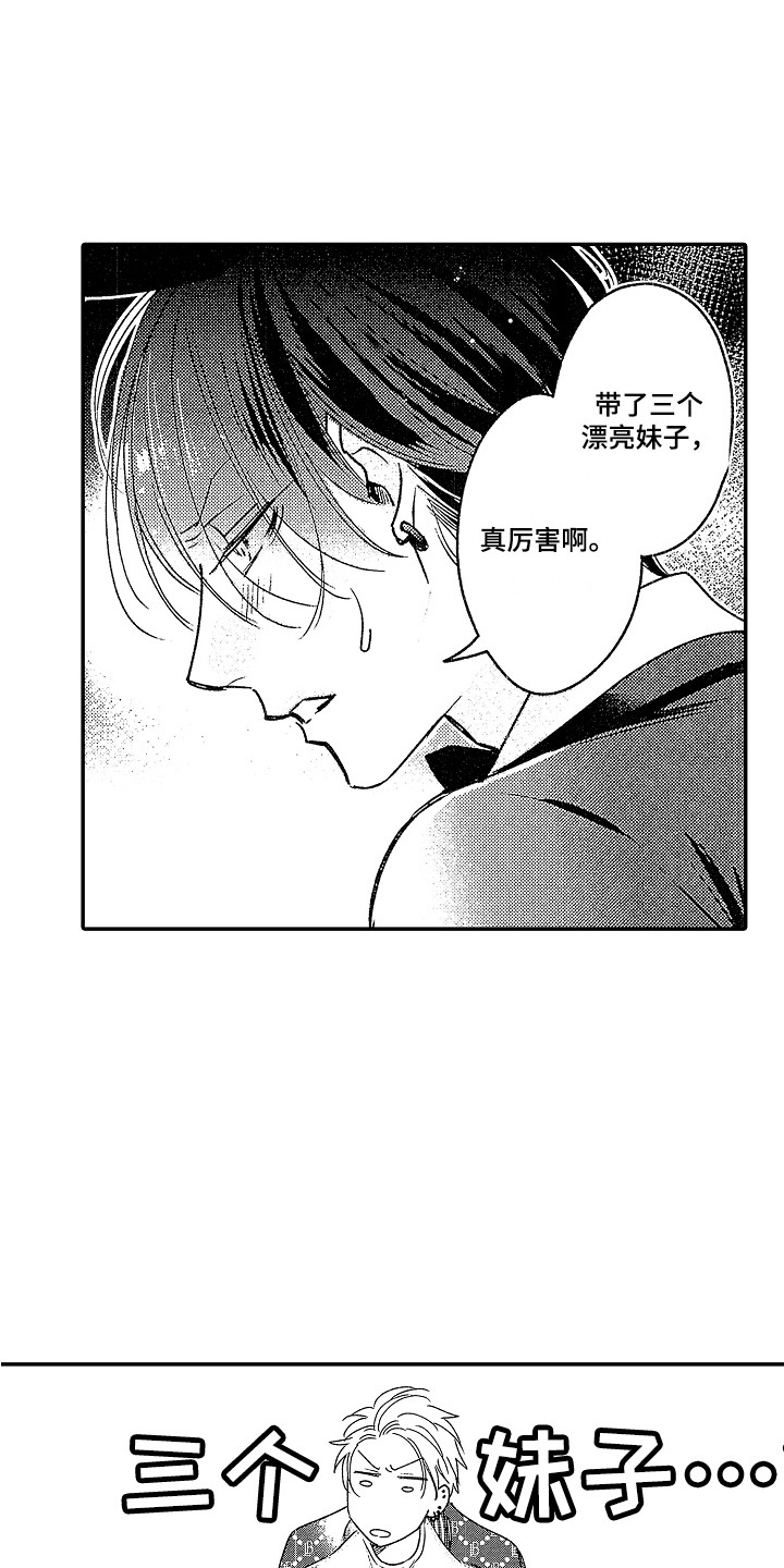 第28话13
