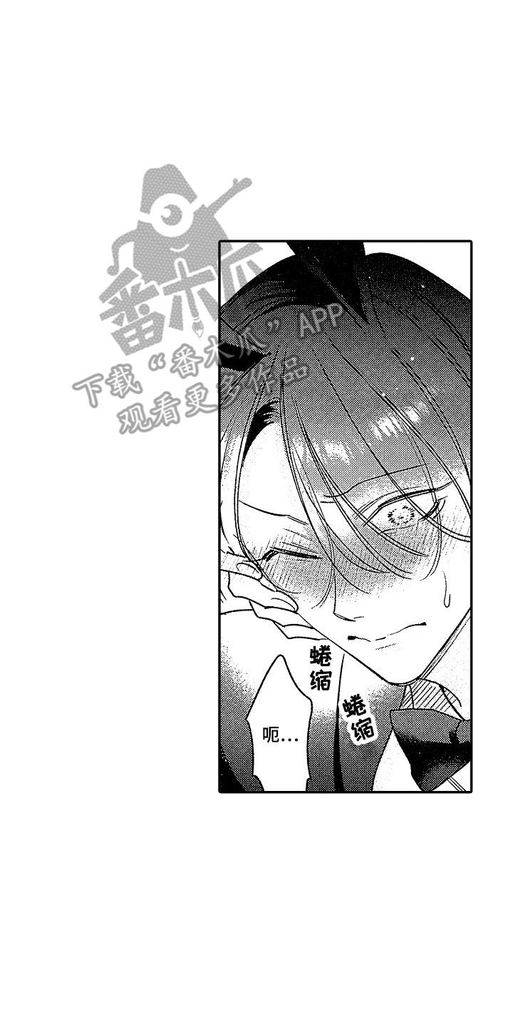 第28话6