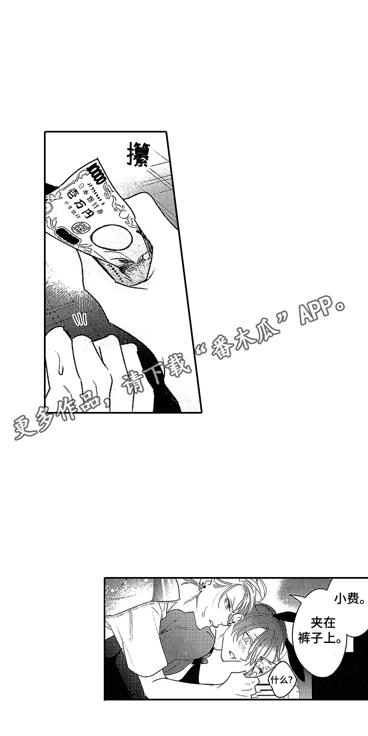 第28话3