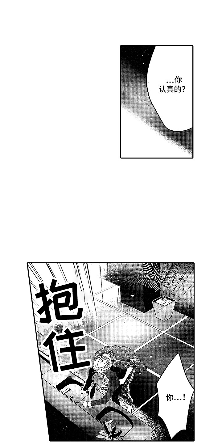 第28话2