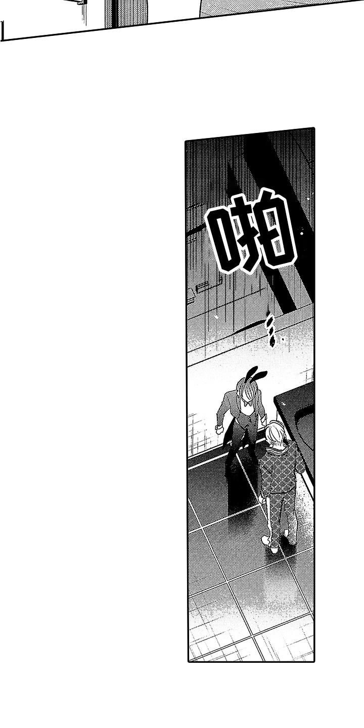 第27话2