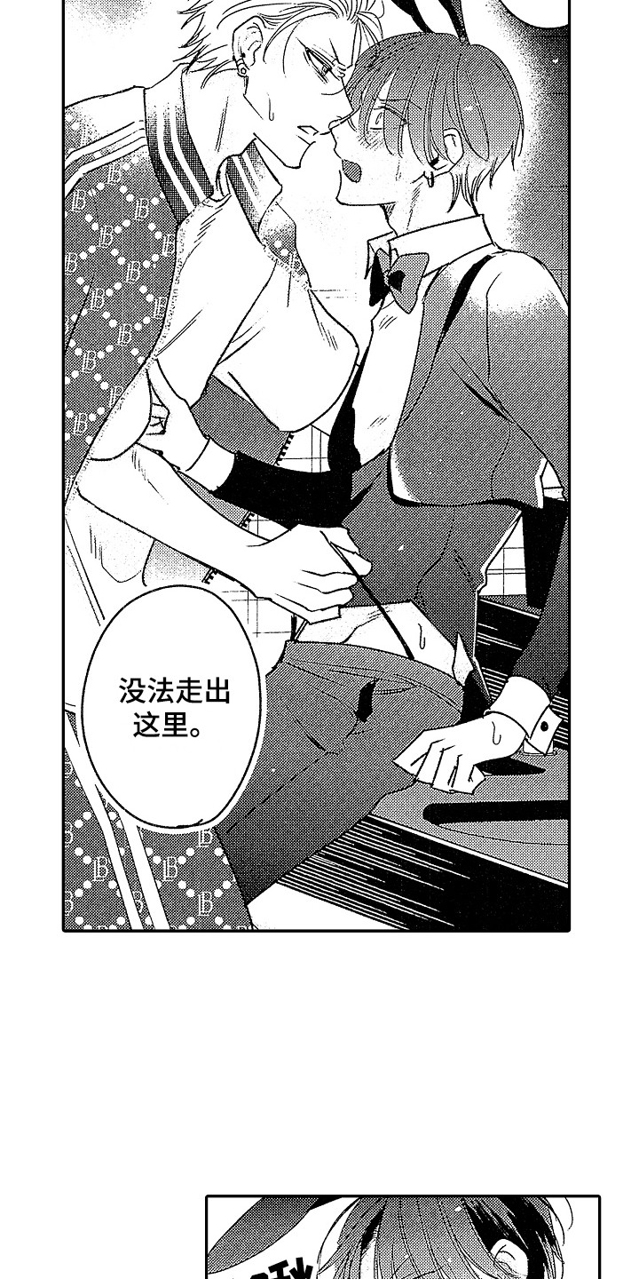 第27话14