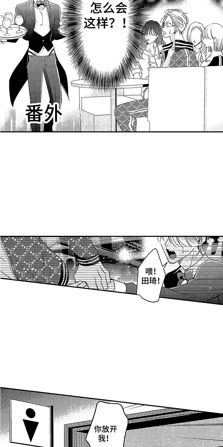 第27话1