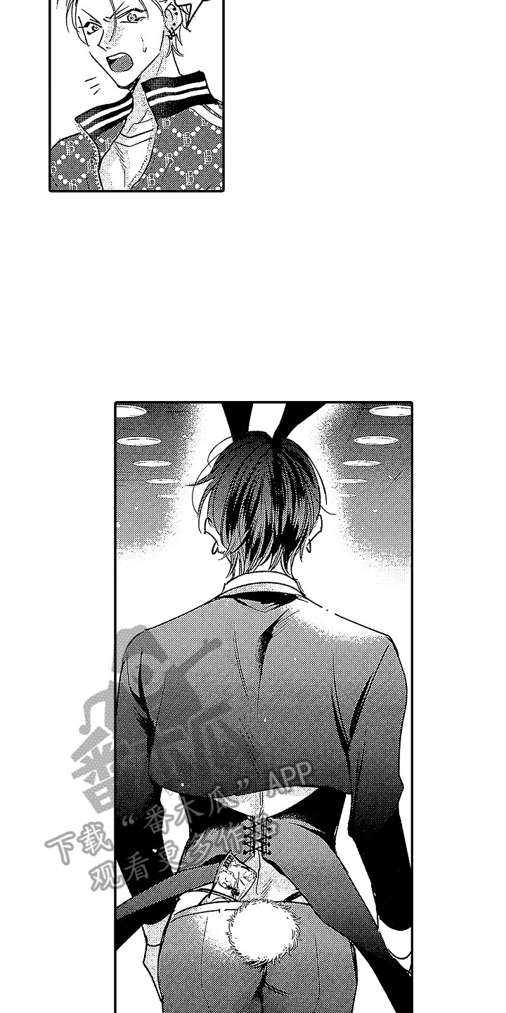 第27话6
