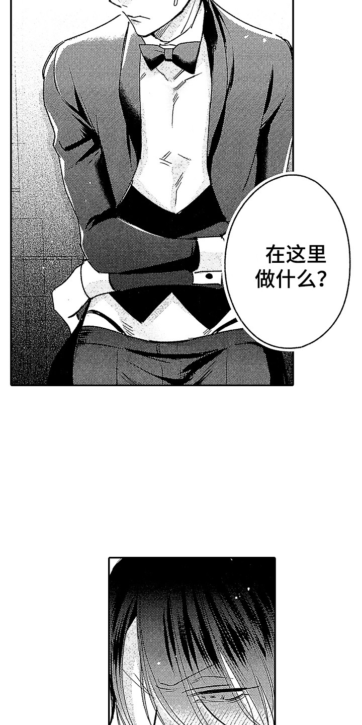 第27话4