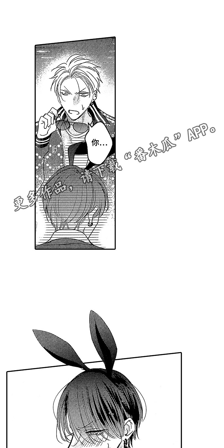 第27话3