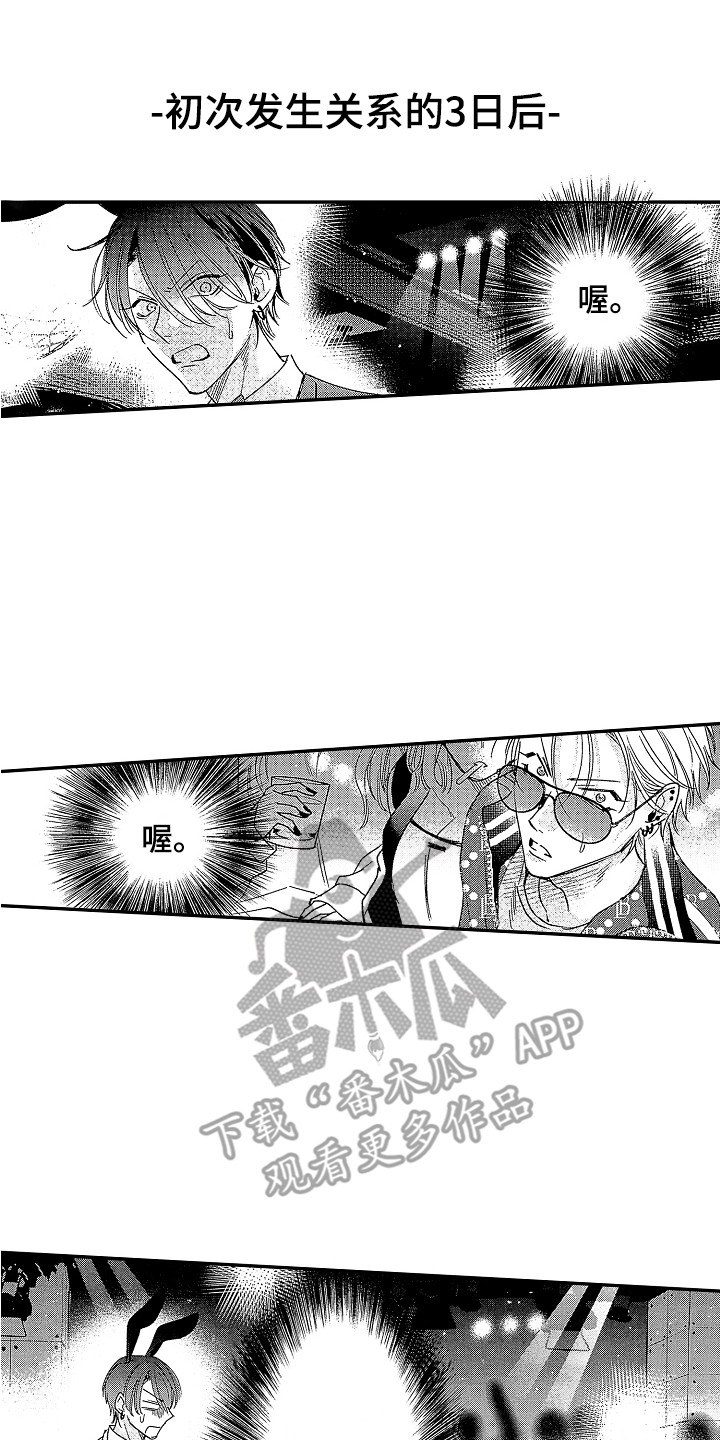 第27话0