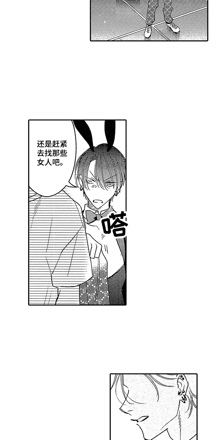 第27话10