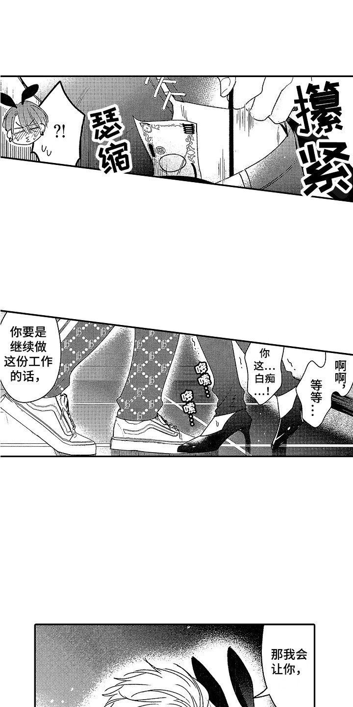 第27话13