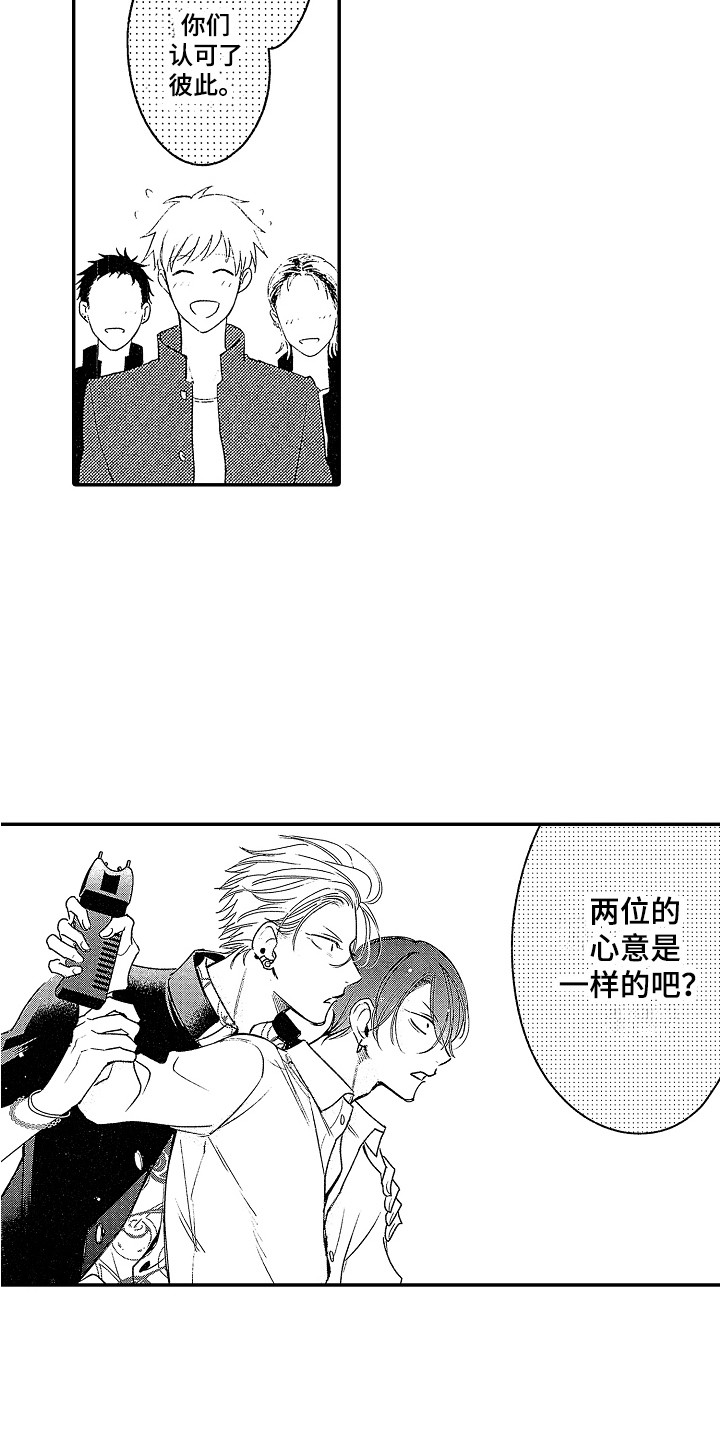 第26话2