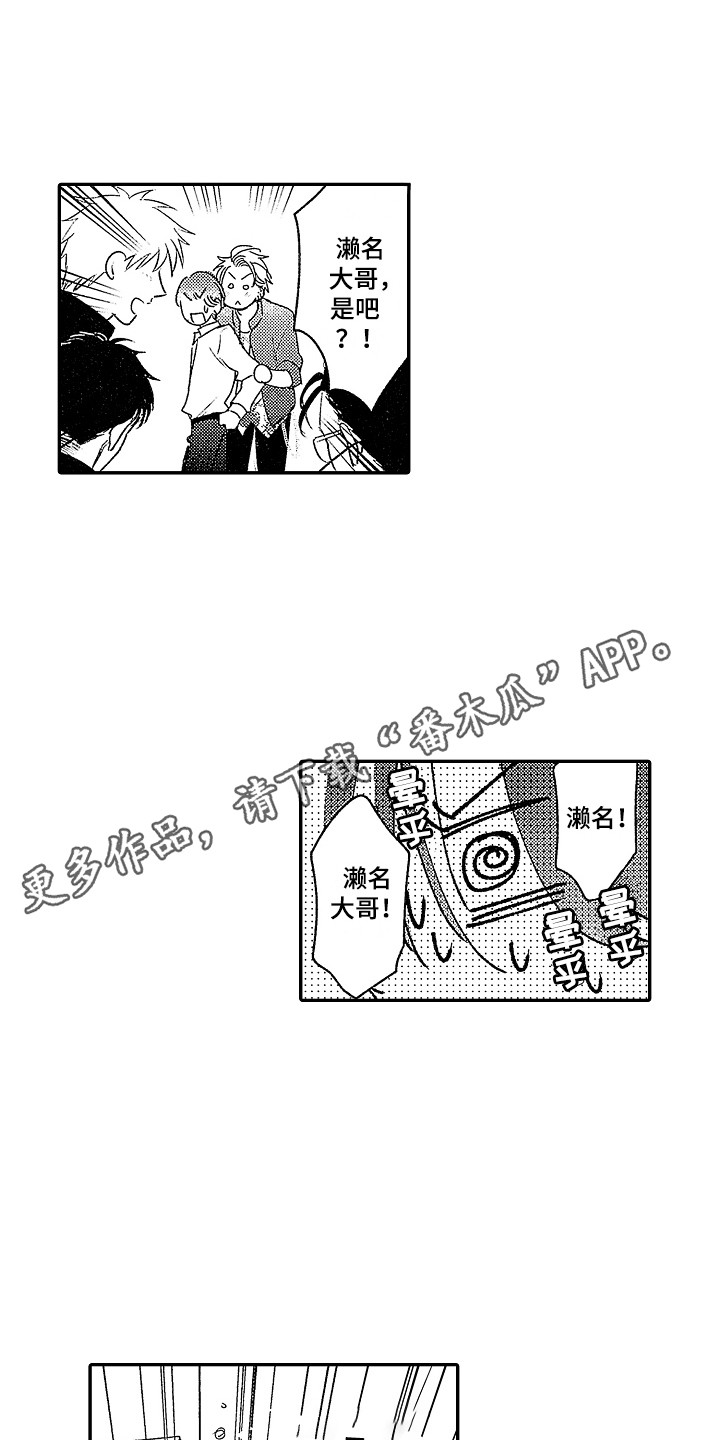 第26话4