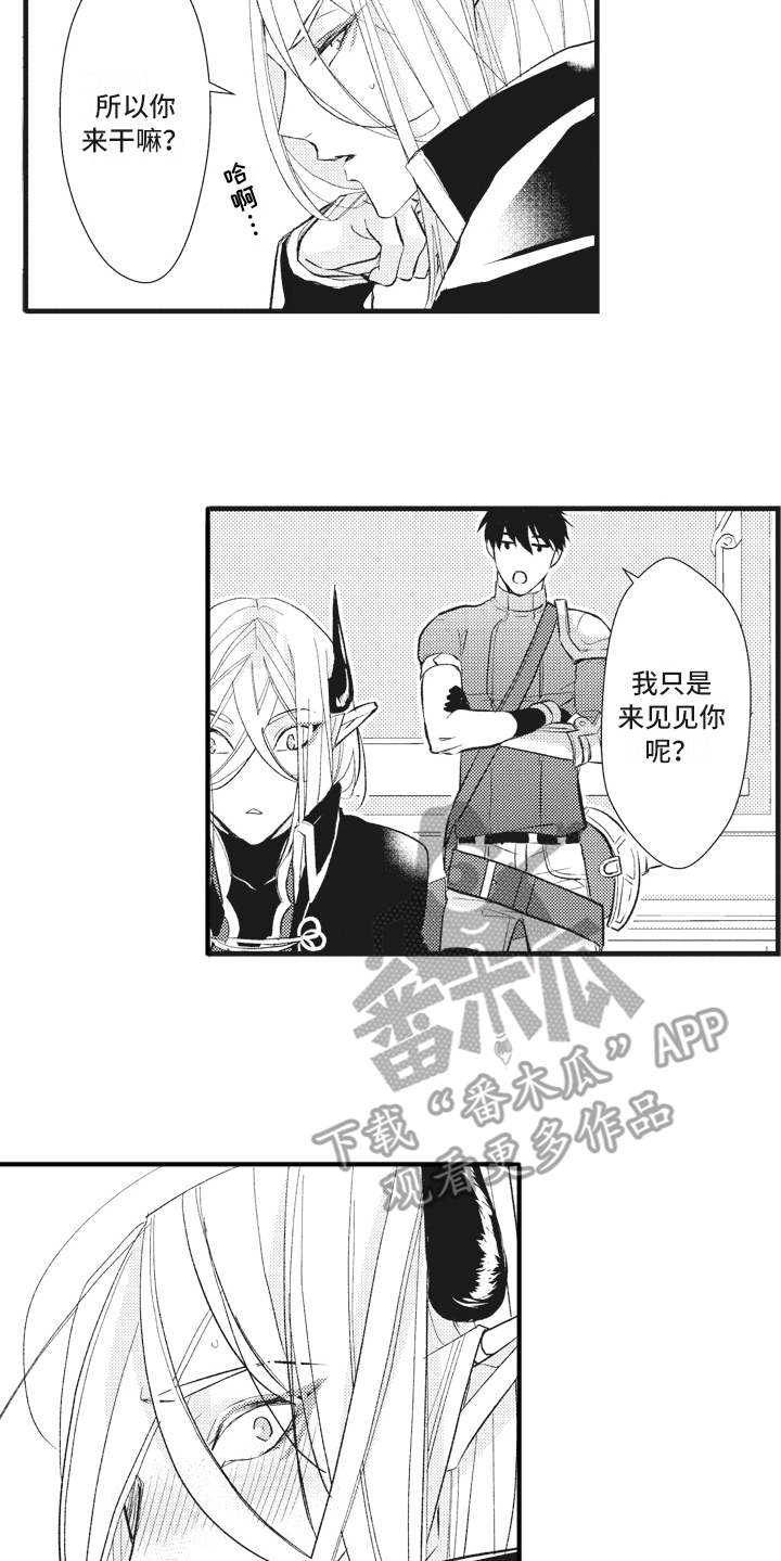 第29话5