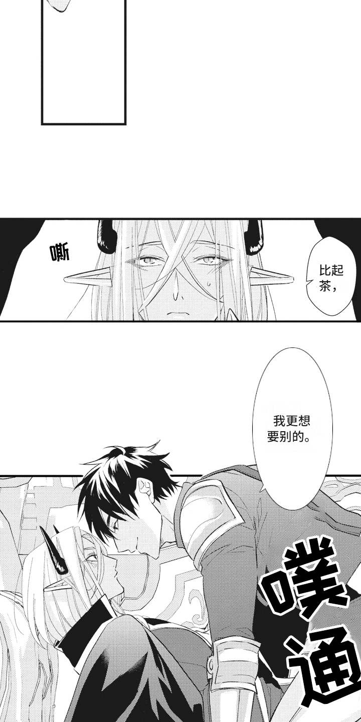 第29话12