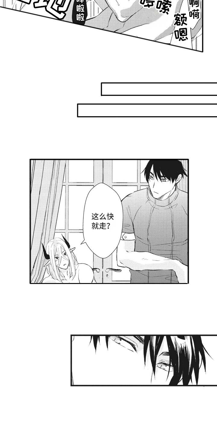 第29话17