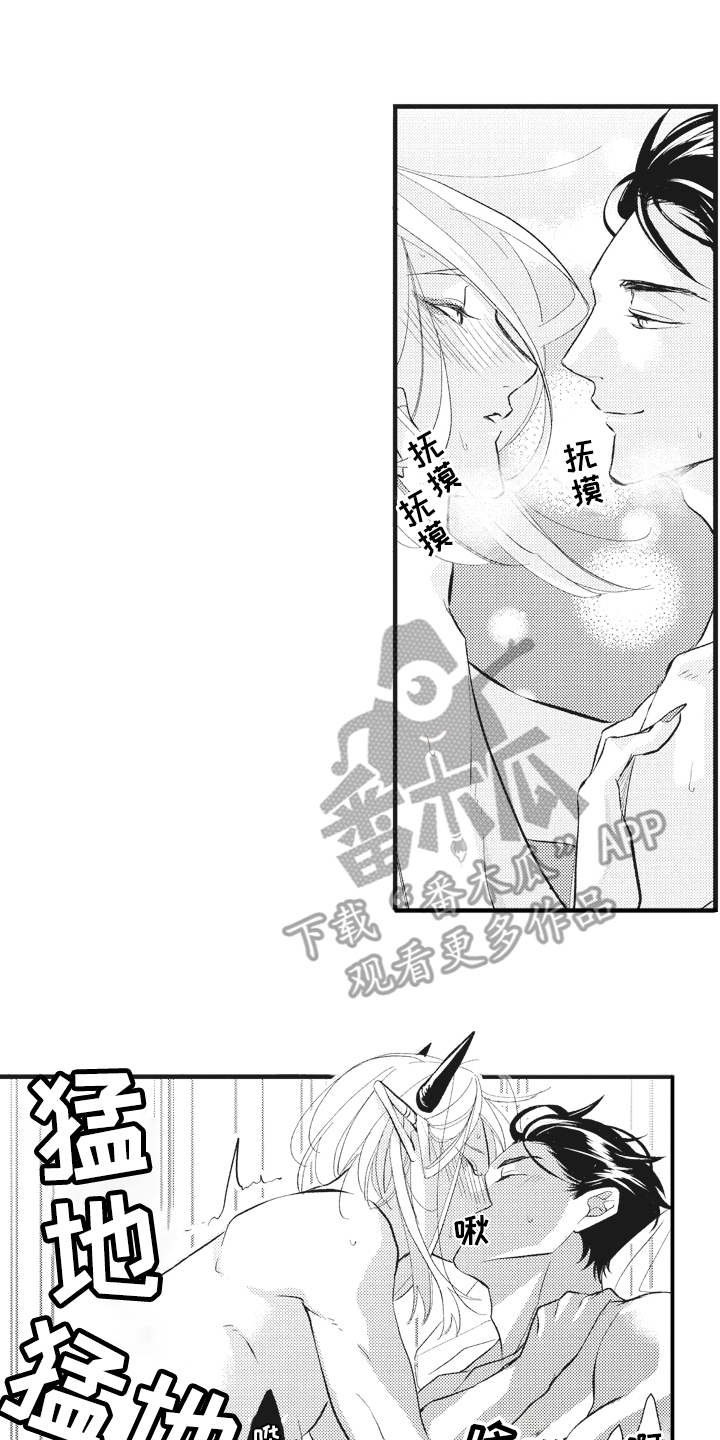 第29话16
