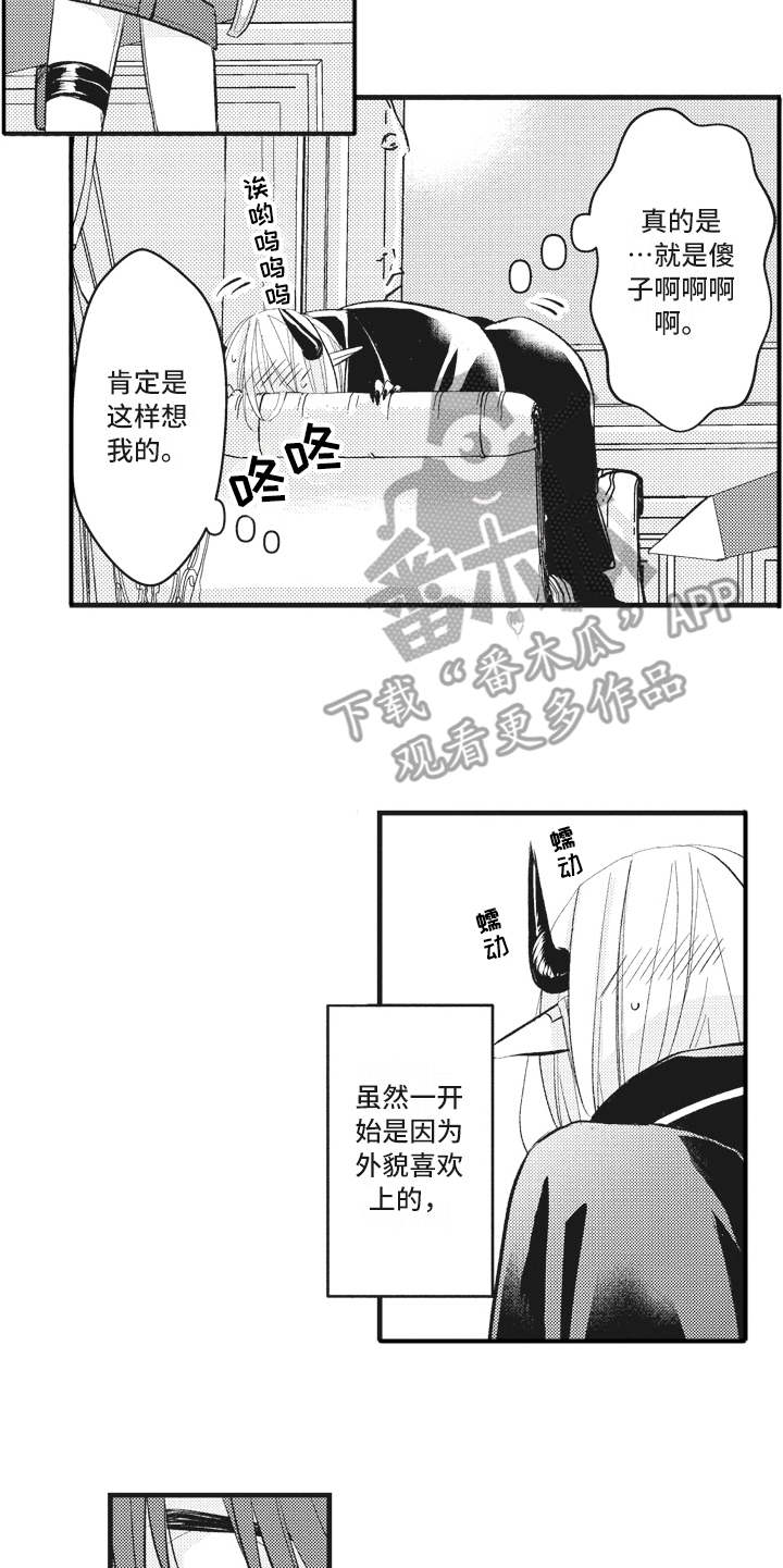 第29话9
