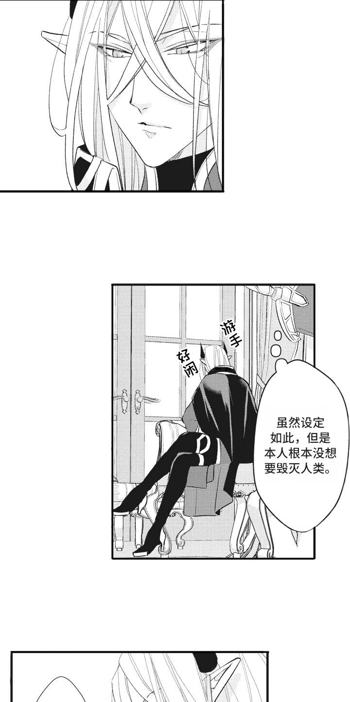 第29话4