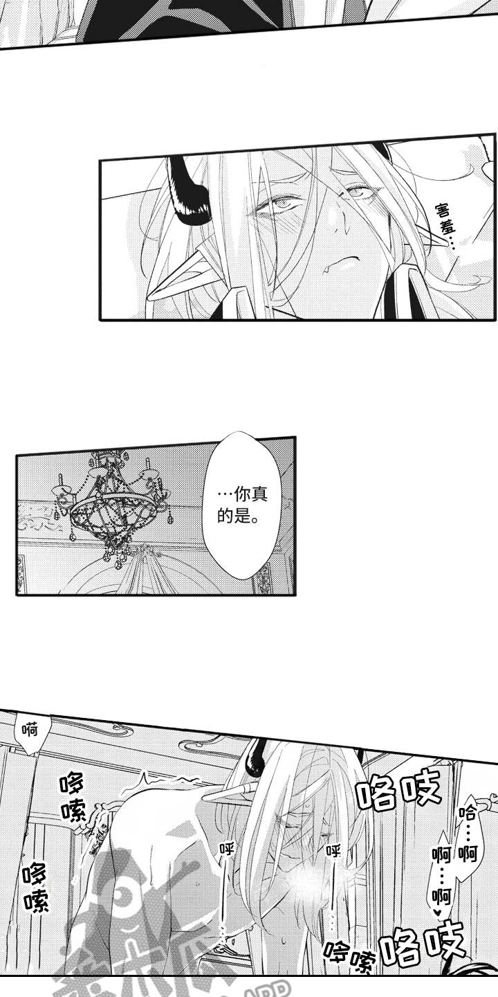 第29话13