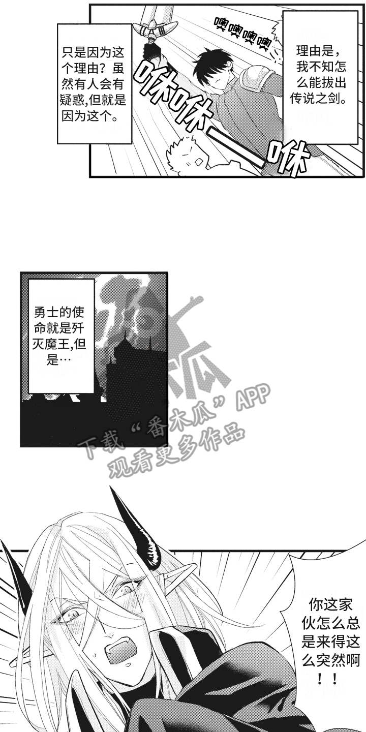 第29话1