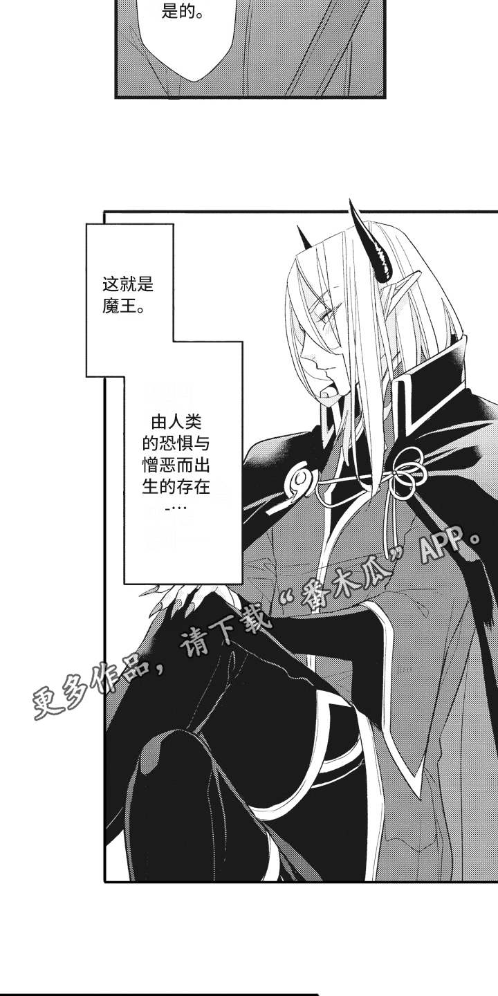 第29话3