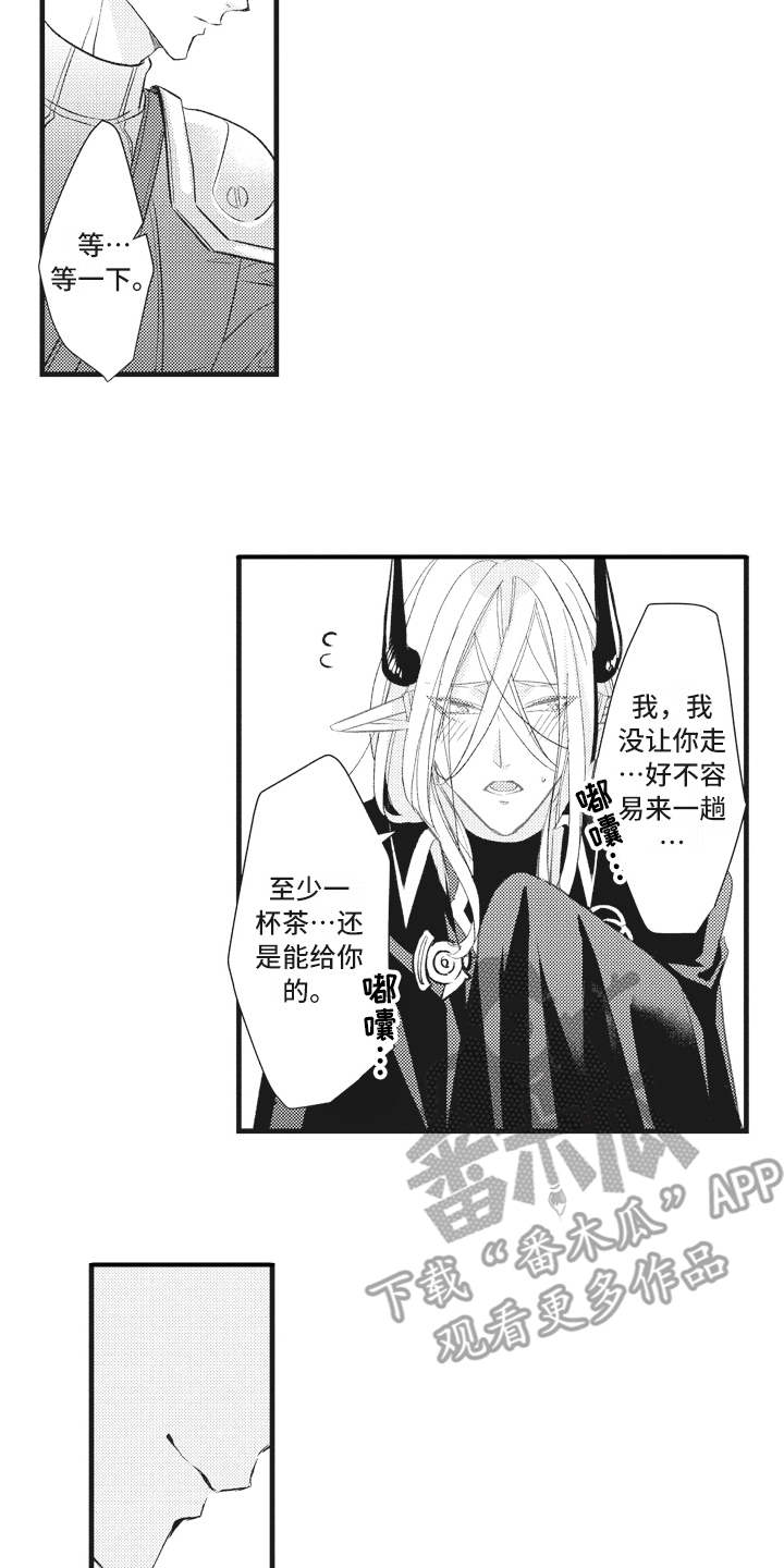 第29话11