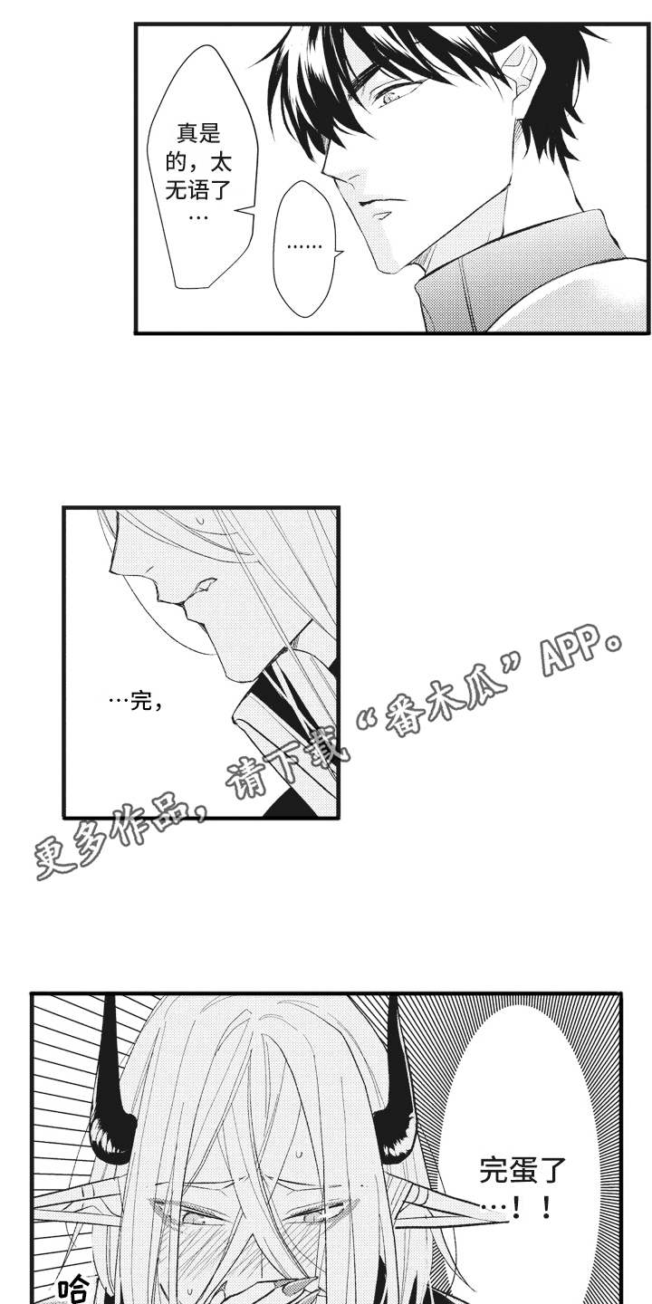 第29话7