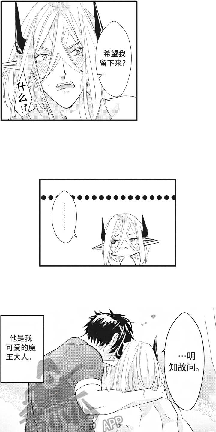 第29话18