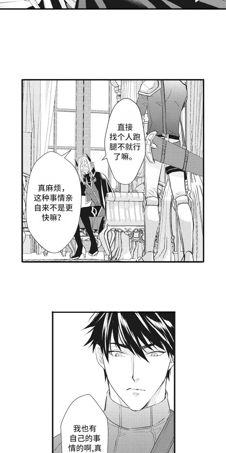 第29话2