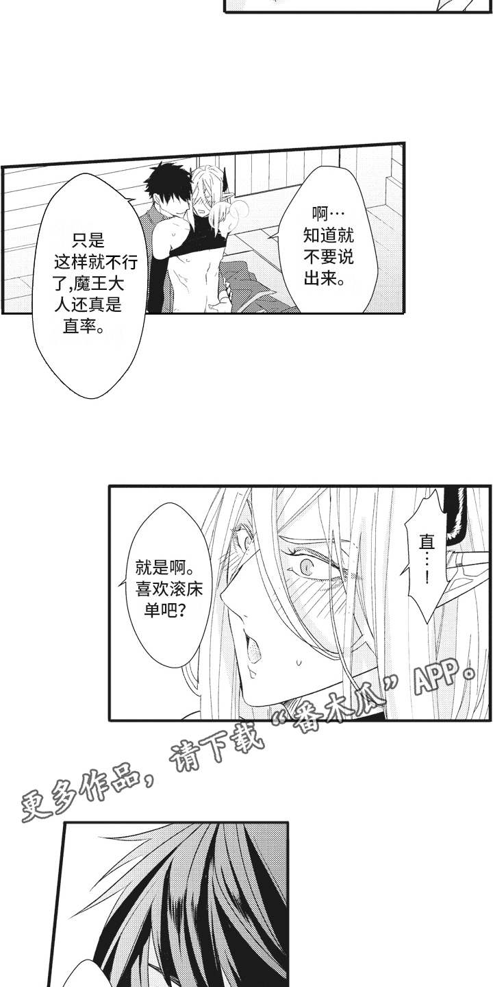 第28话3