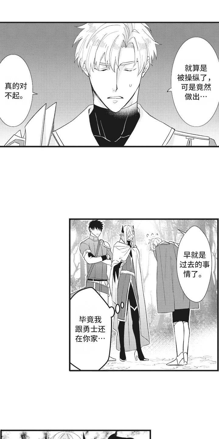 第28话7