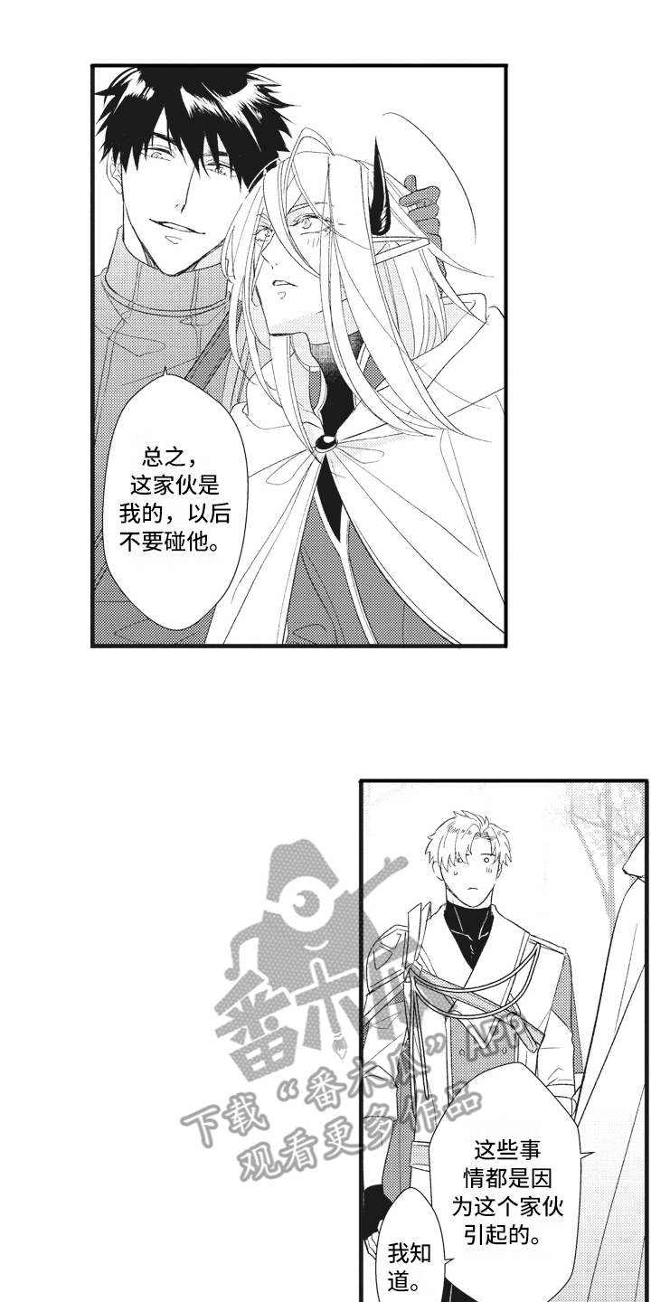 第28话11