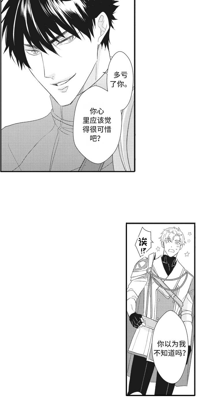第28话9