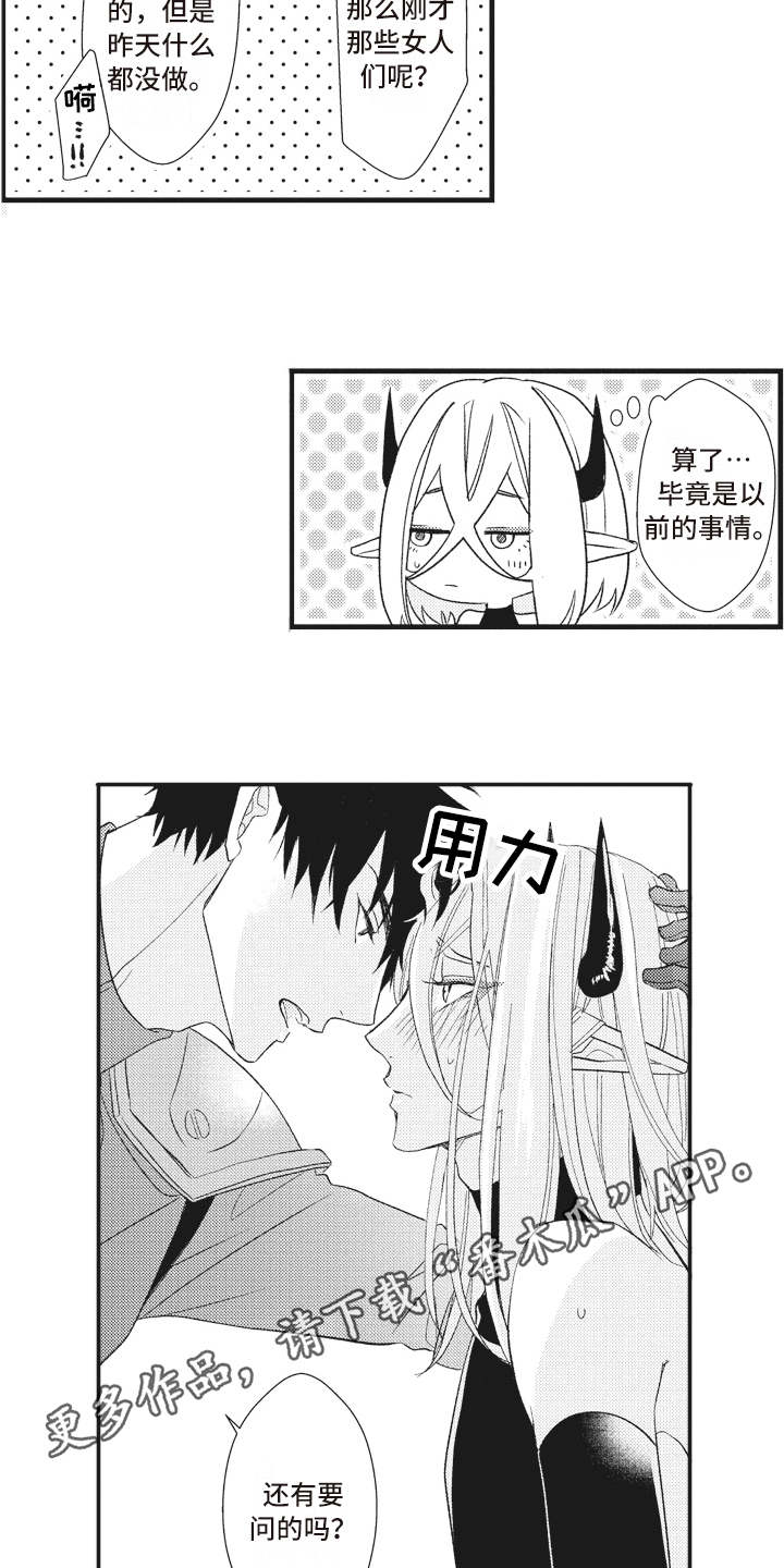 第27话2