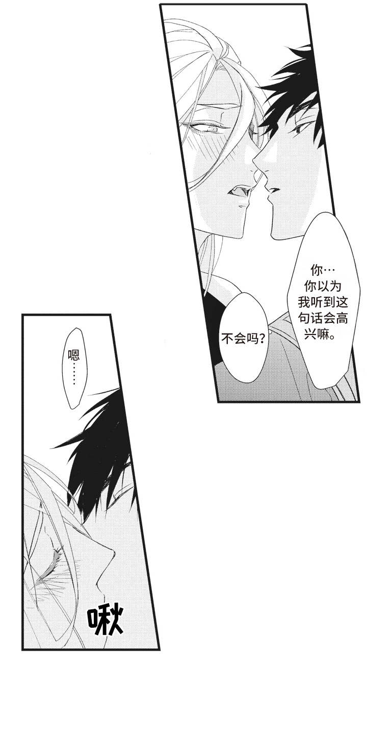 第27话5