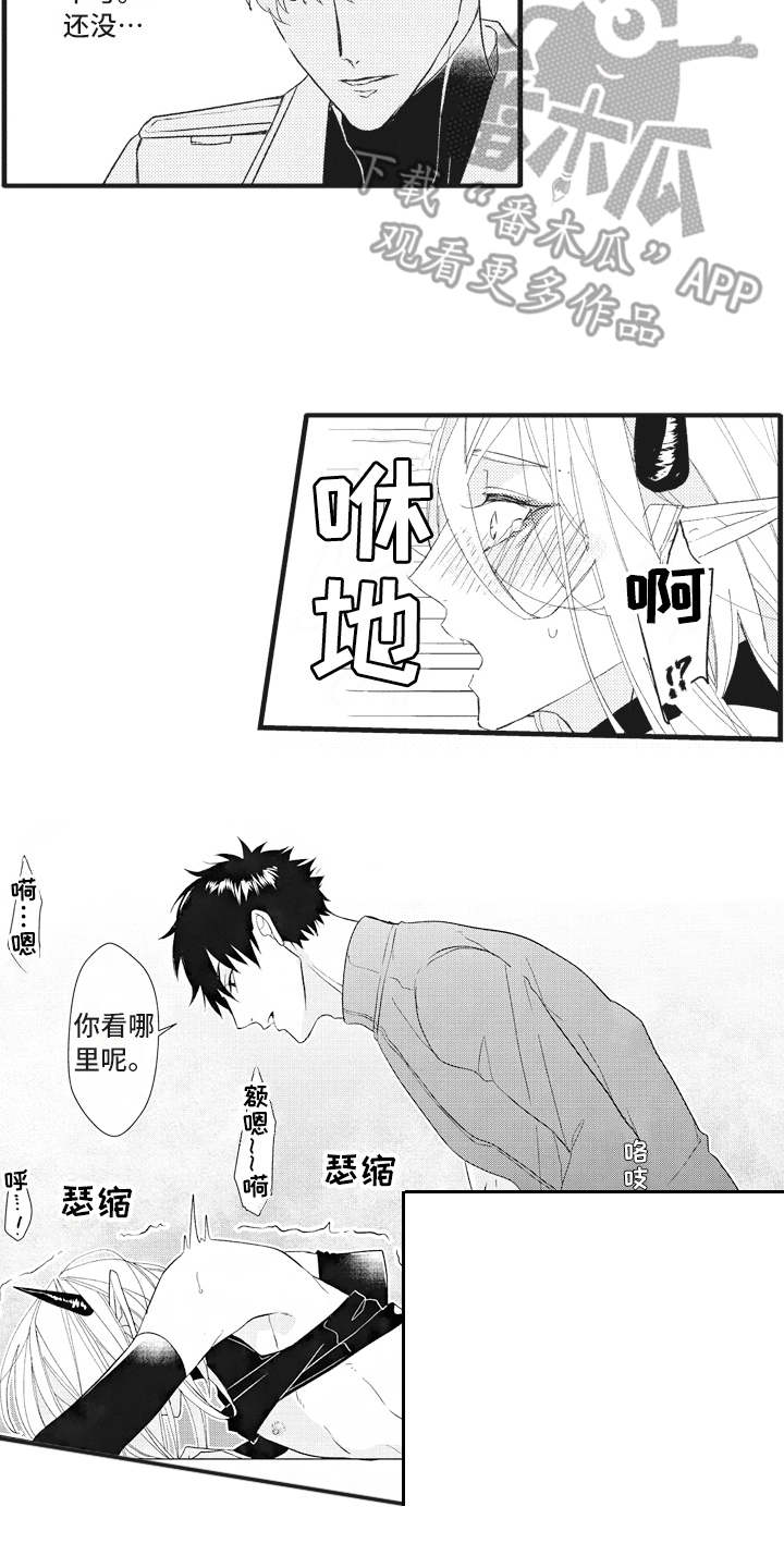第27话11