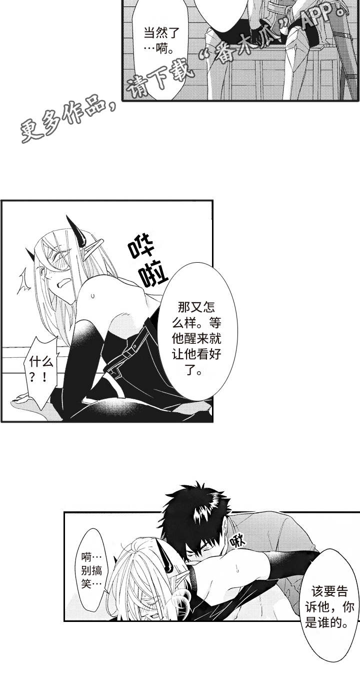 第27话7