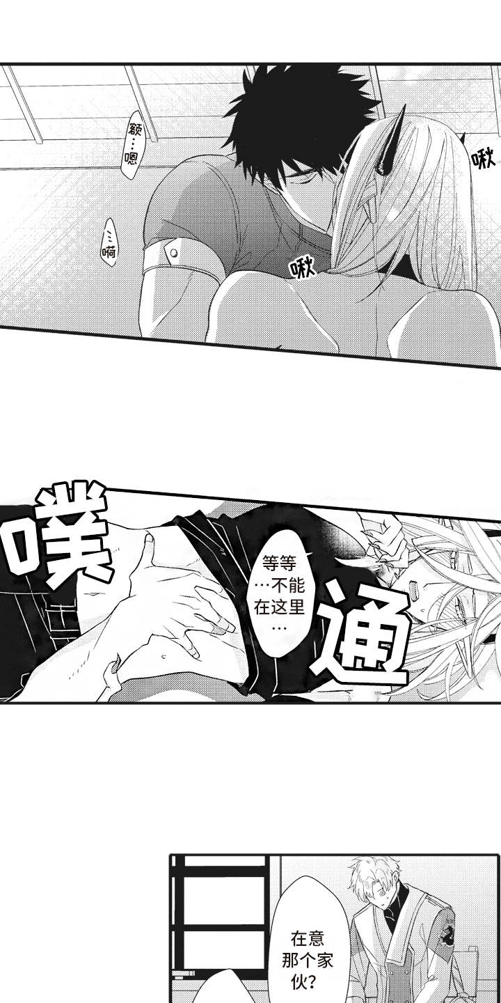 第27话6