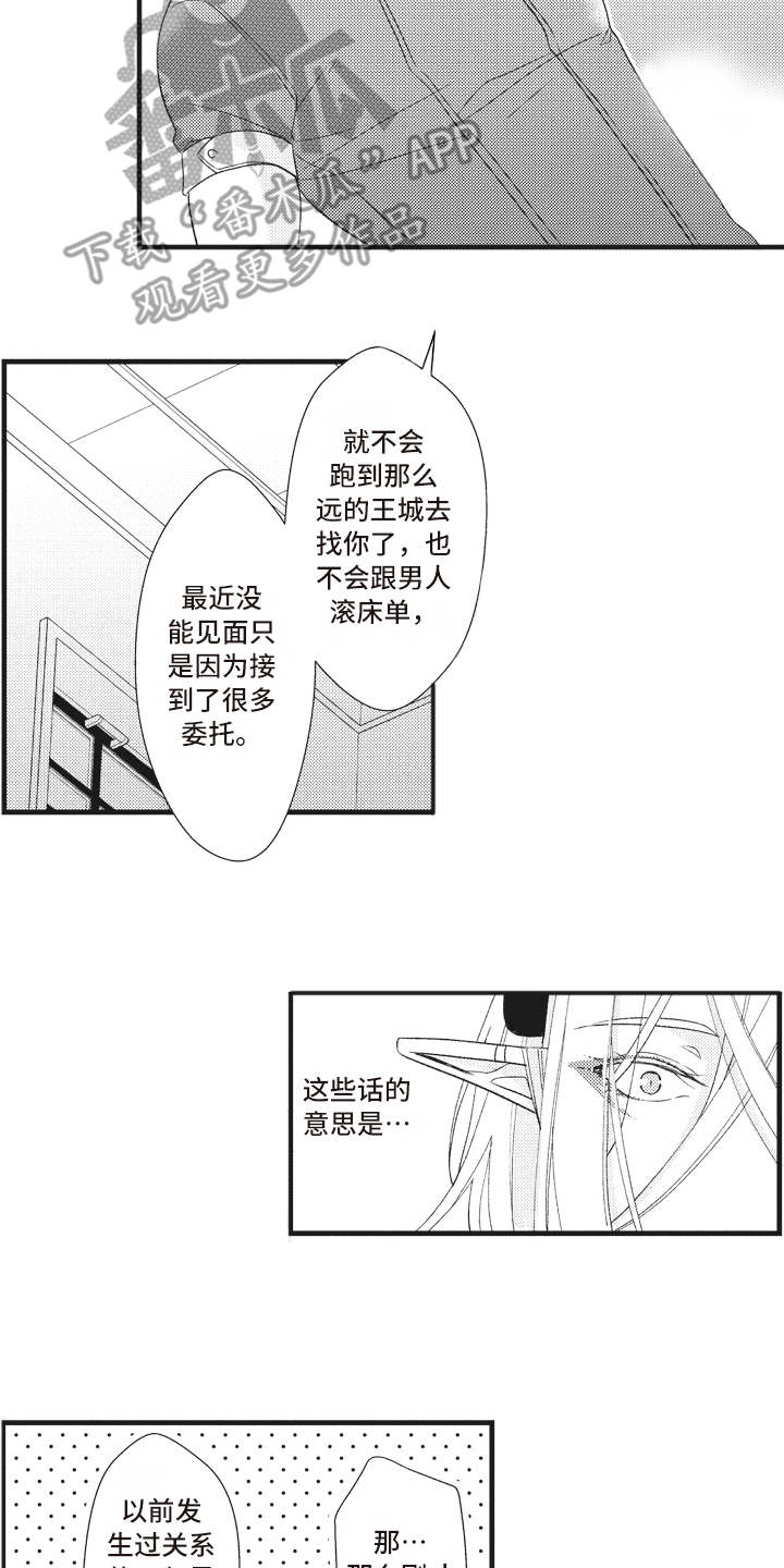 第27话1